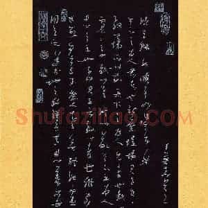 王英志(成人组 铜奖)硬笔书法大赛 获奖作品图片欣赏