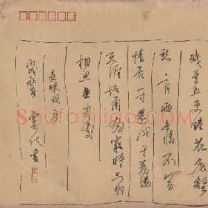 曾念位 硬笔行书作品《晏殊词》图片欣赏