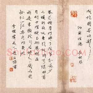 赵占强 硬笔行书作品《李煜词虞美人》图片欣赏