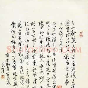 吴伟 硬笔行书作品《李嗣真书品后》图片欣赏