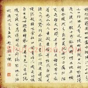 赵占强 硬笔行书作品《节录桃花源记》图片欣赏