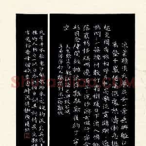 杨松(成人组 铜奖)硬笔书法大赛 获奖作品图片欣赏