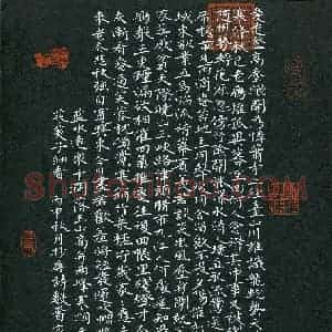 徐家来(成人组 铜奖)硬笔书法大赛 获奖作品图片欣赏