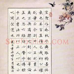 葛丽萍(成人组 铜奖)硬笔书法大赛 获奖作品图片欣赏