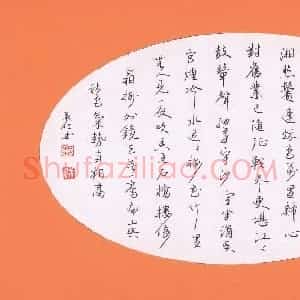 邹美伦 硬笔行书作品《诗三首》图片欣赏