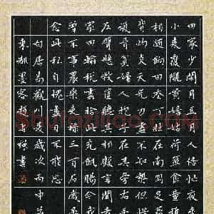 赵占强 硬笔楷书作品《白居易诗观刈麦》图片欣赏