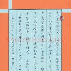 邹美伦 硬笔行书作品《东坡词念奴娇赤壁怀古》图片欣赏