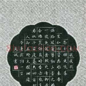 王文彬(成人组 铜奖)硬笔书法大赛 获奖作品图片欣赏