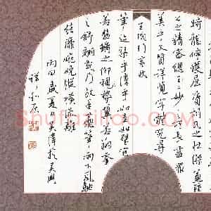 吴伟 硬笔行书作品《王珉行书状》图片欣赏