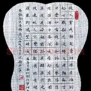 王永静 硬笔楷书作品《陶渊明诗》图片欣赏
