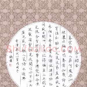 冯德 硬笔楷书作品《李清照词一首》图片欣赏