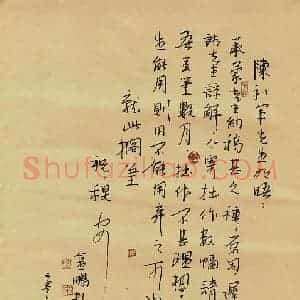 宁金鹏硬笔手札《宁金鹏致陈利军函》原件扫描高清图片欣赏下载