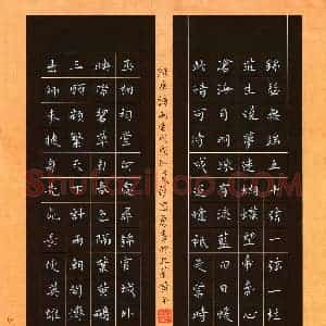 张思勇 硬笔楷书作品《唐诗两首》图片欣赏