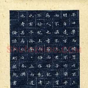 李颜乾(成人组 铜奖)硬笔书法大赛 获奖作品图片欣赏
