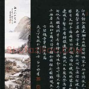 谷少将 硬笔楷书作品《曹植白马篇》图片欣赏