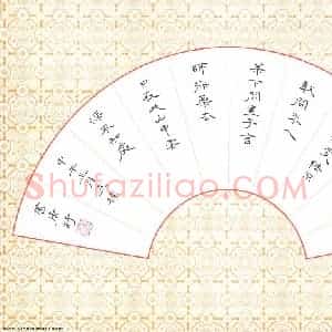 吴世栋 硬笔隶书作品《唐诗二首》图片欣赏