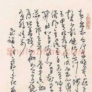 杨文(成人组 铜奖)硬笔书法大赛 获奖作品图片欣赏