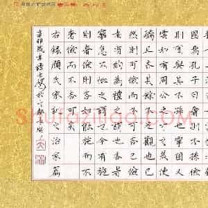谭大林 硬笔楷书作品《颜氏家训之治家篇》图片欣赏