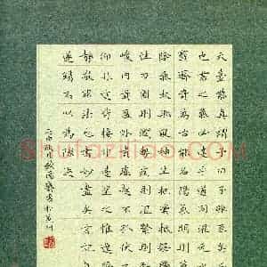 欧阳赓(成人组 铜奖)硬笔书法大赛 获奖作品图片欣赏
