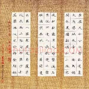 张敏露 硬笔楷书作品《唐诗三首》图片欣赏