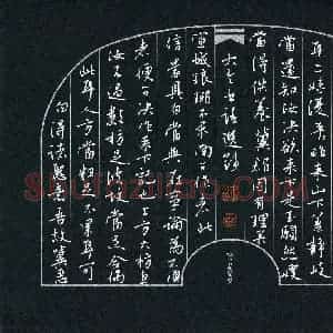 吴伟 硬笔行书作品《大令书语》图片欣赏