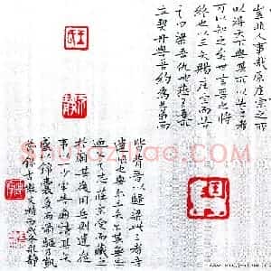 王永静 硬笔楷书作品《节录古散文》图片欣赏