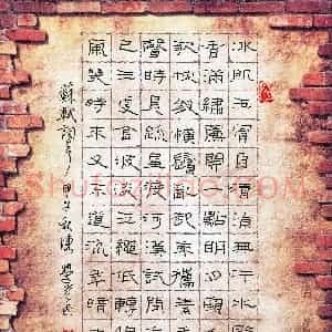 陈学光(成人组 铜奖)硬笔书法大赛 获奖作品图片欣赏