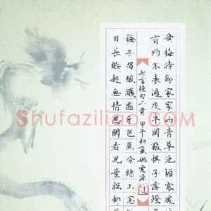 姚虎源 硬笔楷书作品《七言绝句二首》图片欣赏