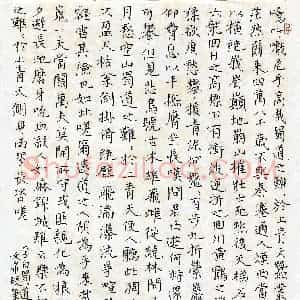 硬笔书法大赛 黄文泉(评委)参赛硬笔书法作品欣赏