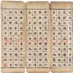 吴世栋 硬笔楷书作品《唐五律四首》图片欣赏