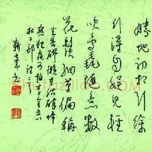 温新峰 硬笔行书作品《杜工部诗二首》图片欣赏