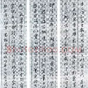 王永静 硬笔行书作品《节录前人诗话》图片欣赏
