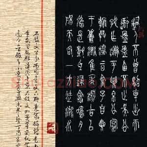 李正伦(成人组 铜奖)硬笔书法大赛 获奖作品图片欣赏