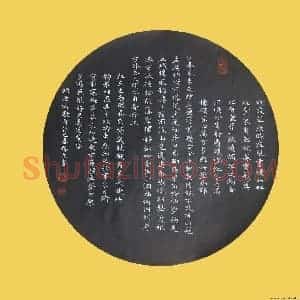 赵臻友 硬笔楷书作品《录古诗数首》图片欣赏