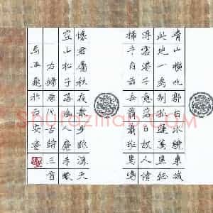 马平飞 硬笔楷书作品《古诗三首》图片欣赏