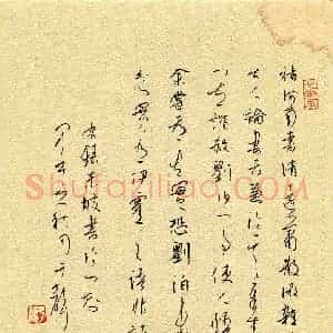 于声(成人组 铜奖)硬笔书法大赛 获奖作品图片欣赏