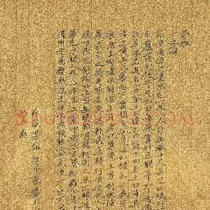 马平飞 硬笔楷书作品《节选茶经》图片欣赏