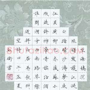 霍红卫 硬笔楷书作品《白居易杭州春望诗》图片欣赏