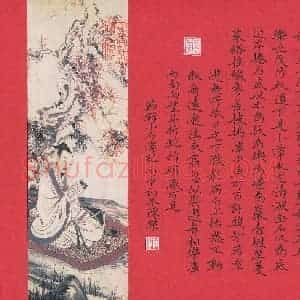 陈杰 硬笔楷书作品《柳宗元小石潭记》图片欣赏