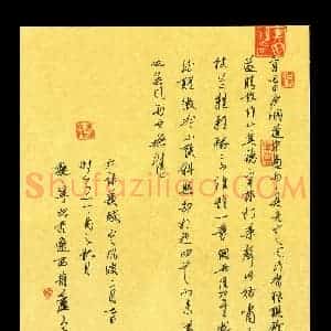 魏宁(成人组 铜奖)硬笔书法大赛 获奖作品图片欣赏
