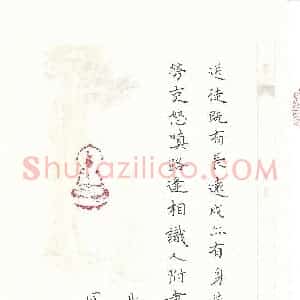 刘瑞 硬笔楷书作品《杜甫诗句》图片欣赏