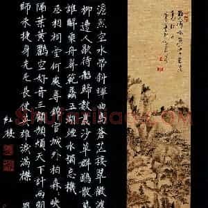 房红楼 硬笔楷书作品《唐诗二首》图片欣赏