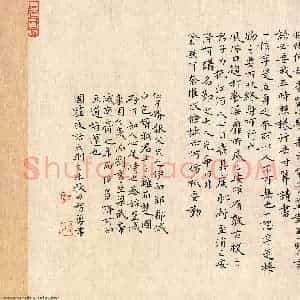 田智勇 硬笔楷书作品《围炉夜话六则》图片欣赏