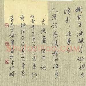 蒋勇良 硬笔行书作品《徐中秋大陈岛》图片欣赏