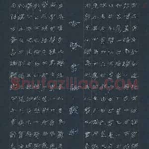 许志海 硬笔隶书作品《古贤书论数则》图片欣赏