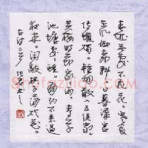 张君 硬笔行草作品《古诗二首》图片欣赏