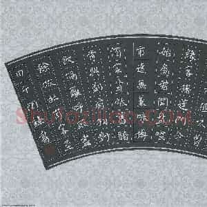 闫锋 硬笔楷书作品《杜甫诗客至》图片欣赏