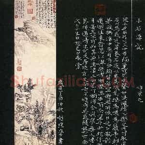 赵礼学(成人组 铜奖)硬笔书法大赛 获奖作品图片欣赏