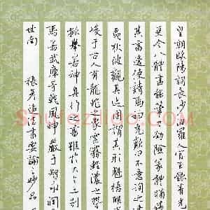 吴伟 硬笔行书作品《张彦远法书要录之妙品》图片欣赏