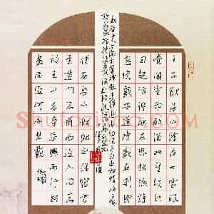 王保元(成人组 优秀奖)硬笔书法大赛 获奖作品图片欣赏